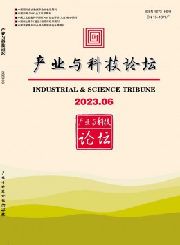 產業與科技論壇期刊